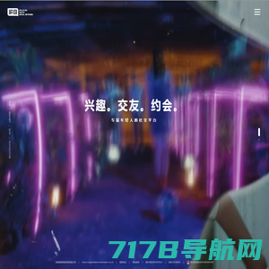 湖南高佳-积目app