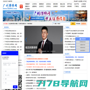 广州离婚律师咨询_婚姻案件律师团队_专注婚姻家事法律服务