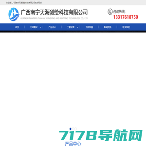 Kinjun Co.LTD  凯君仪器仪表 华青仪表 仪器仪表 焊割工具 水准仪 经纬仪 激光水平仪 测距仪 等离子焊枪配件 CO2焊枪配件