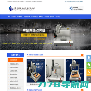 鸿捷为您量身设计自动锁螺丝机，提供成熟稳定的自动锁付方案--深圳市鸿捷自动化设备有限公司