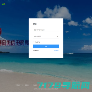 海南微信公众平台开发制作营销推广领导品牌|海南小程序开发