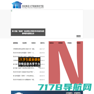 欢迎来到创新创业学院