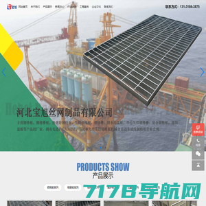 环保化工设备-山东华企生态环境装备有限公司