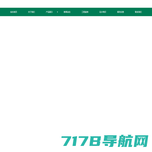 青州时令草花、宿根花卉及绿化苗木供应合作社-青州晨旭花卉苗木专业合作社