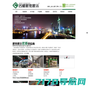 深圳市意象广告有限公司