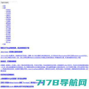 哇噻网 - 奇趣发现 不止是惊奇 - 哇噻网|WhatSite