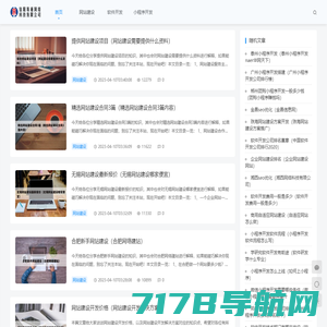 信阳易通网络科技有限公司 - 信阳易通网络科技有限公司