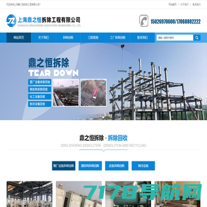 燃气,上海燃气网,沪燃网----上海市燃气行业协会主办