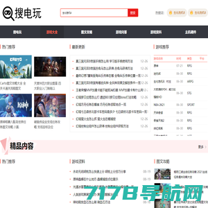搜电玩_找游戏就上搜电玩