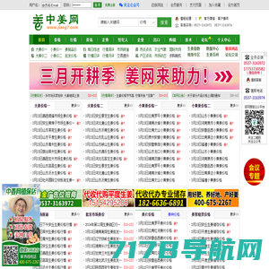 重庆大学新闻网