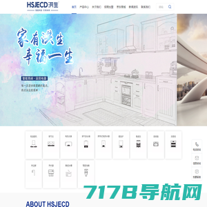 厨卫电器_智能电器_中山市洪生智能电器有限公司[官网]