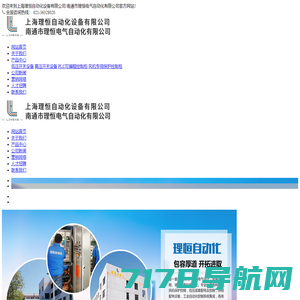 台州市天达电气有限公司-伺服电机,伺服驱动器,PLC,变频器,温控