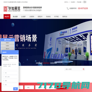 深圳市超维互动科技有限公司