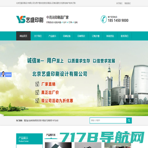 上海辉测电气科技,变压器综合测试仪,断路器测试仪,绕组变形测试仪,BAUR,KOCOS