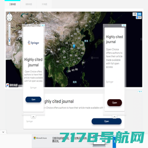 BIGEMAP卫星地图_高清卫星地图_北斗高清地图_地图软件_矢量地图数据_专题地图