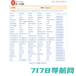 芯片求购 芯片供应 stock IC型号中心 达普IC芯片交易网