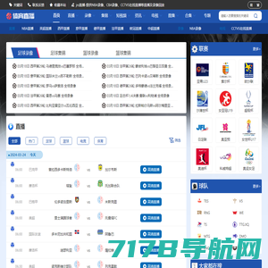 jrs直播吧_NBA直播_足球直播_篮球直播_欧洲杯直播_jrs体育