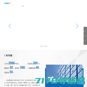 微模块-模块化数据中心-一体化机房机柜 – 浙江智廷信息科技有限公司