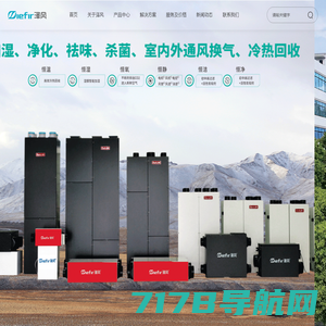 碳元绿建节能-南京碳元绿建节能科技有限公司