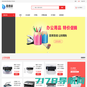 进口材料 工业用品 耗材 传动件 流体控制 执行器  进口工具 半岛工业