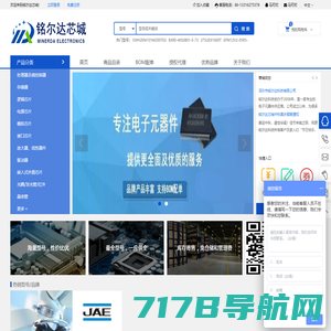 铭尔达芯城 - 是著名的电子元器件代理、分销商以及方案商，更是中国 IC 分销行业的领航者，专业海外代购平台，高效、便捷、价优！
