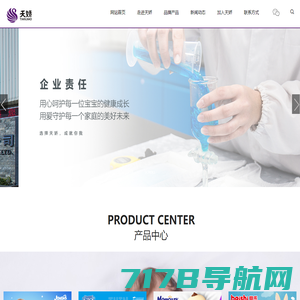 1食品金属检测机|验布机|检针机|检针器-上海恒新检针仪器制造有限公司