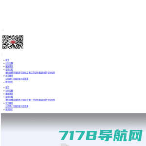 云南云烁科技有限公司【官网】香精香料、香精香料厂商、烟用香精香料、烟用香精香料厂商