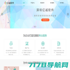 苏州ERP定制|苏州CRM|苏州OA|苏州BPM|进销存管理系统-苏州中尚信息科技有限公司