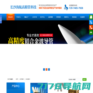 首页-北京博雅睿视科技有限公司