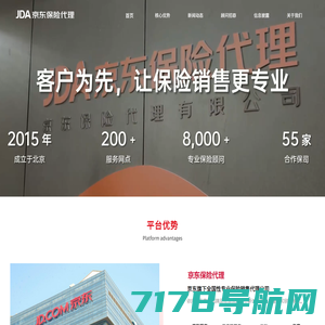 上海宛银电子科技发展有限公司