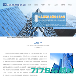 首页-上海三线谱科技有限公司
