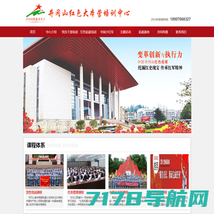 云南扎西干部学院-官方网站|扎西学院-官方网站