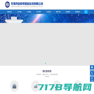 无锡市由申甲智能科技有限公司