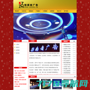 LED显示屏,户外显示屏,LED户外显示屏,深圳市宏欣光电科技有限公司