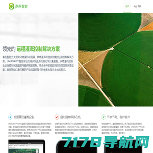 首页 - 阳光温室,外覆盖薄膜,喷灌系统,北京思特佳环境技术发展有限公司