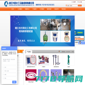 搪玻璃反应釜_搪瓷反应罐-滨州搪联化工机械有限公司
