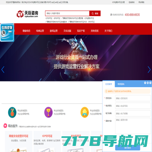 ICP备案查询_APP备案查询_小程序备案查询 - 备案巴巴