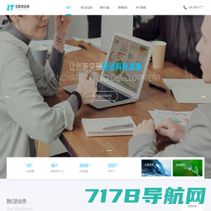上海宛银电子科技发展有限公司