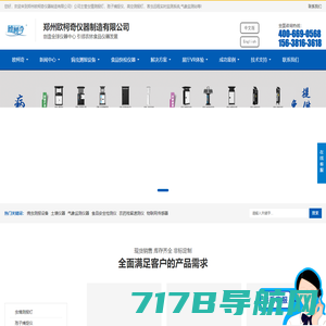 河南龙翼信息技术有限公司