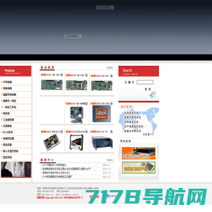 单板电脑、驱动下载、boser驱动、液晶平板电脑、便携一体机、电源供应器、无源底板、电脑周边设备北京宝晟科技股份有限公司