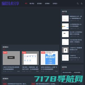 中国统一战线新闻网