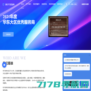 河南龙翼信息技术有限公司