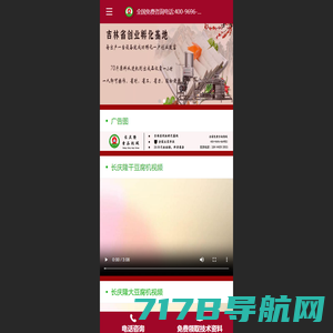 锐伽_厦门品牌策划_vi设计_包装设计_画册设计_空间设计_企业宣传片制作公司-厦门锐伽联创广告有限公司