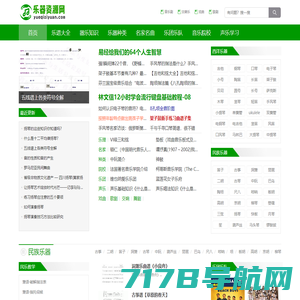乐器资源网 | 各种乐器学习教程、曲谱、音乐、演奏视频分享！