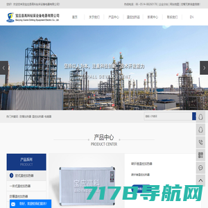 防爆加热器_温控加热器_电暖器-宝应县高科钻采设备电器有限公司