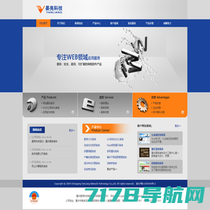 重庆网站建设|网站制作|网页设计公司-润雪科技有限公司