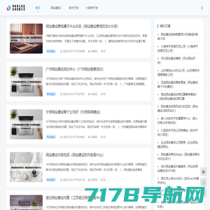 时时特网络_免费建站_免费自助建站系统_智能网站推广_公司建站_个人建站_时时特网络科技有限公司官网!