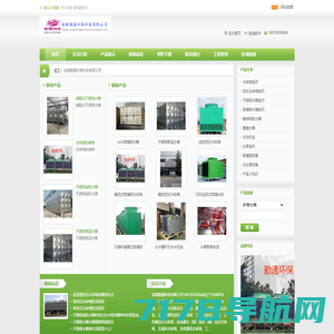 成都冷却塔|四川冷却塔|贵州冷却塔|云南冷却塔-成都勤通环保科技玻璃钢冷却塔