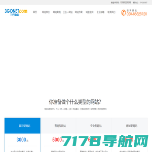 网站首页 --- 上海冠融网络科技有限公司-21cn企业邮箱|企业邮箱申请|上海网站制作|网站建设公司