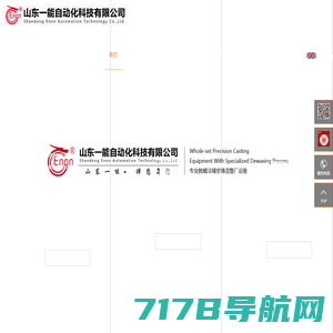 二手光刻机_ASML二手光刻机_ASML翻新光刻机-广东微观科学仪器有限公司